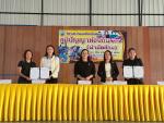โครงการส่งเสริมสนับสนุนภูมิปัญญาท้องถิ่น ประจำปีงบประมาณ 256