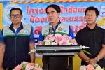 เทศบาลตำบลพนานิคม ดำเนินการจัดโครงการฝึกซ้อมแผนป้องกันและบรร
