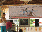 โครงการ โยคะเพื่อสุขภาพสายใยรักแห่งครอบครัว กองทุนหลักประกัน