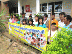 โครงการคาราวานเสริมสร้างเด็กเยาวชนคนดีตำบลพนานิคม กองทุนหลัก