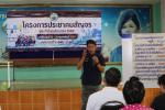 โครงการประชาคมสัญจรประจำปีงบประมาณ พ.ศ.2569