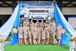 เทศบาลตำบลพนานิคม จัดโครงการเชิดชูเกียรติบุคคลผู้เสียภาษีคุณ